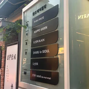 갓포 카린 리뷰 사진