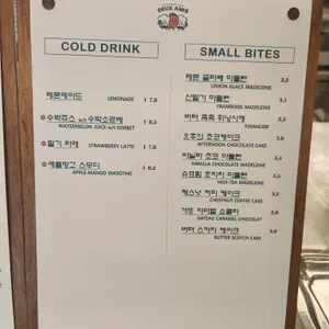 듀자미 리뷰 사진