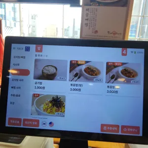 맛나감자탕 리뷰 사진