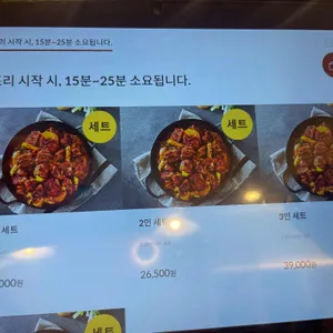 유가네닭갈비 리뷰 사진