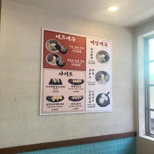캐루셀 리뷰 사진