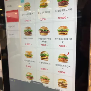롯데리아 리뷰 사진
