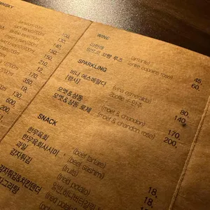 진한밤 리뷰 사진