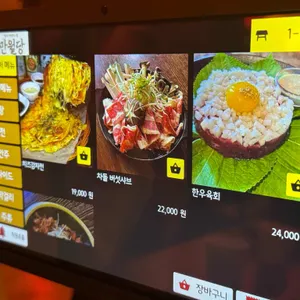 만월당 리뷰 사진