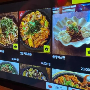 만월당 리뷰 사진