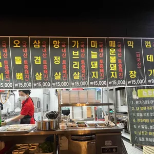 새벽촌 리뷰 사진
