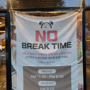 코지하우스 리뷰 사진