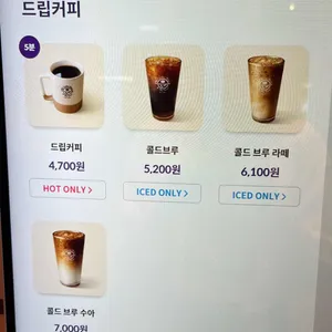 커피빈 리뷰 사진