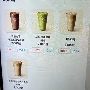 커피빈 리뷰 사진