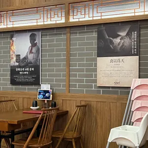 신차이 리뷰 사진