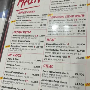 틴틴 리뷰 사진