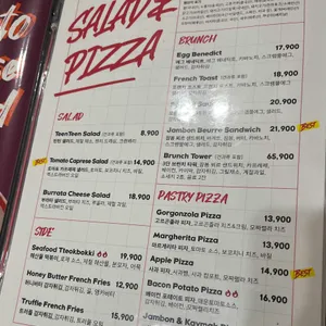 틴틴 리뷰 사진