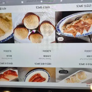 슈엔 리뷰 사진
