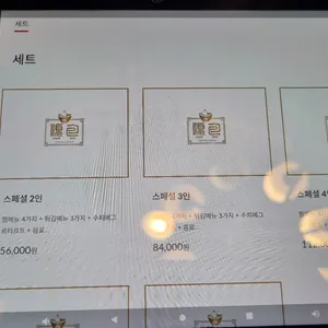 슈엔 리뷰 사진