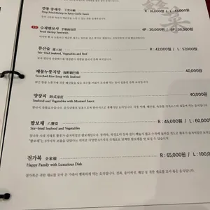 신차이 리뷰 사진