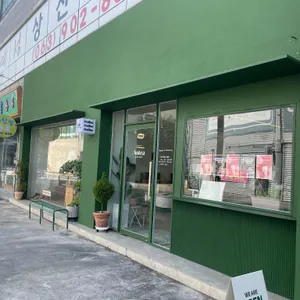 아오테아 이터리 리뷰 사진