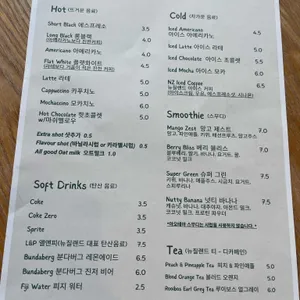 아오테아 이터리 리뷰 사진