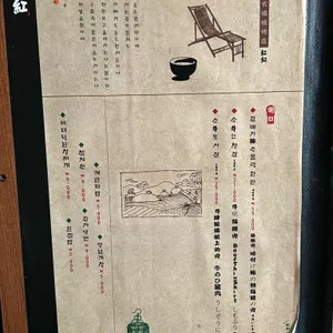 홍홍 리뷰 사진