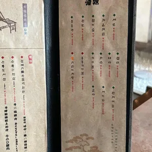 홍홍 리뷰 사진