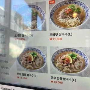 르비엣 리뷰 사진