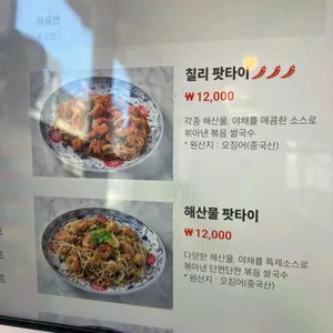 르비엣 리뷰 사진