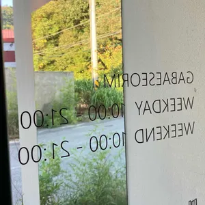 가배서림 리뷰 사진