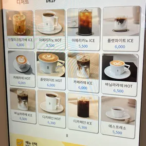 가배서림 리뷰 사진