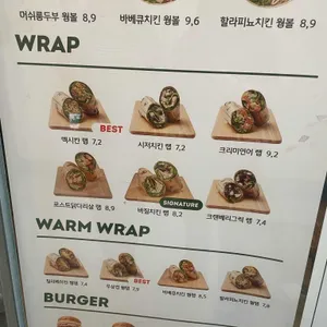 샐러디 리뷰 사진