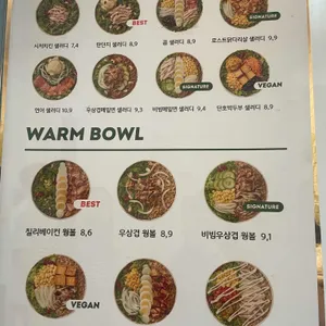 샐러디 리뷰 사진