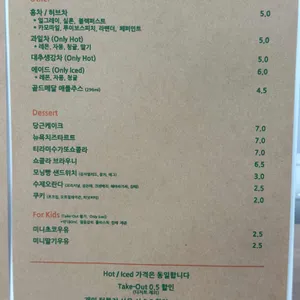카페 레토 리뷰 사진