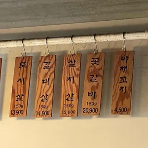 우니꾸 리뷰 사진