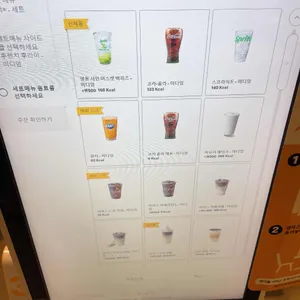 맥도날드 리뷰 사진