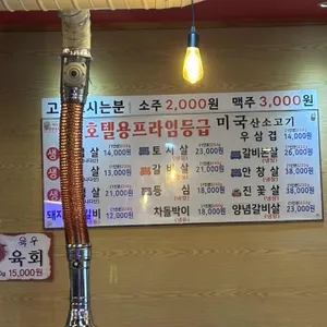 참토우 리뷰 사진