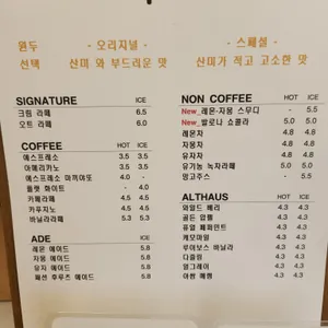 더 스퀘어 38 리뷰 사진