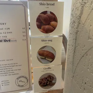 포모르 리뷰 사진