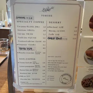 포모르 리뷰 사진