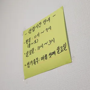 산들보리밥 리뷰 사진