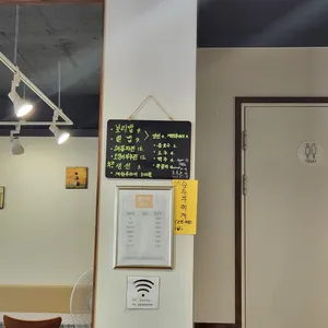산들보리밥 리뷰 사진