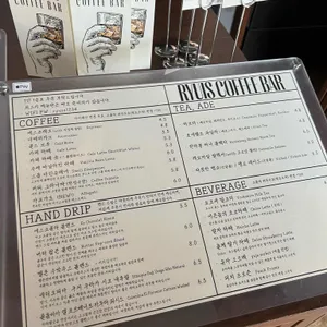 류이즈 커피바 리뷰 사진