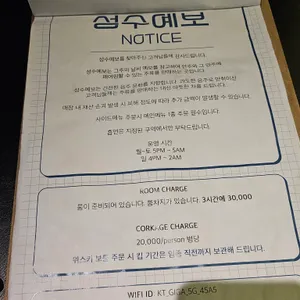 성수예보 리뷰 사진