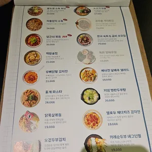 성수예보 리뷰 사진