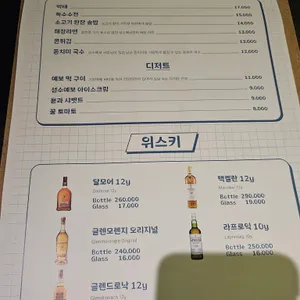 성수예보 리뷰 사진