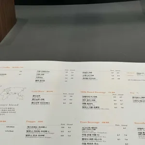 아티제 리뷰 사진