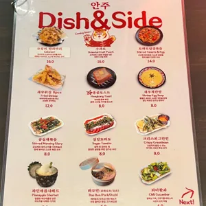 범밤부 리뷰 사진
