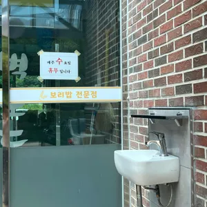 벽오동 리뷰 사진