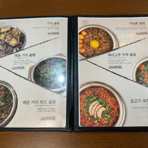 담솥 리뷰 사진