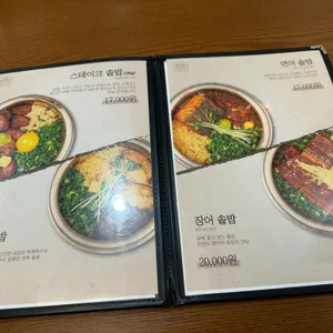 담솥 리뷰 사진