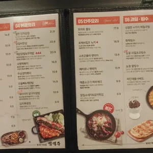 범맥주 리뷰 사진