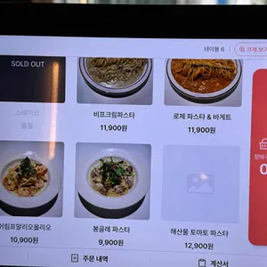 키노 리뷰 사진