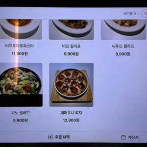 키노 리뷰 사진